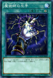 VYJ[h pt̍ }LV}ENCVX MACR YuGiOh! | VY J[h pt  i@