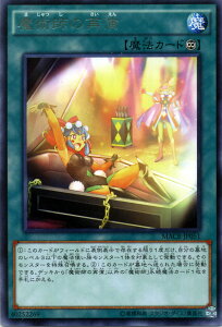 VYJ[h pt̍ĉ A }LV}ENCVX MACR YuGiOh! | VY J[h pt ĉ A i@