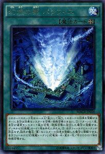 VYJ[h ̓s pVtBX A }LV}ENCVX MACR YuGiOh! | VY J[h A tB[h@