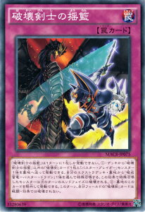 VYJ[h j󌕎m̗h }LV}ENCVX MACR YuGiOh! | VY J[h j oX^[EuC_[ ʏ