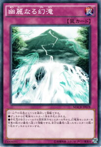 VYJ[h HȂ錶 }LV}ENCVX MACR YuGiOh! | VY J[h ʏ