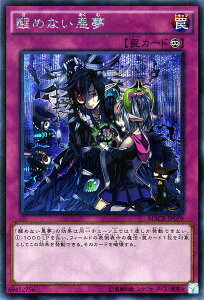 VYJ[h ߂Ȃ V[Nbg A }LV}ENCVX MACR YuGiOh! | VY J[h V[Nbg A i