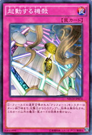 楽天市場 遊戯王 クリフォートの通販
