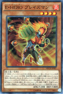 �V�Y���J�[�h E�EHERO �u���C�Y�}�� �X�[�p�[���A �l�N�X�g�E�`�������W���[�Y NECH YuGiOh! | �V�Y�� �J�[�h �G�������^���q�[���[ E�EHERO�u���C�Y�}�� �q�[���[ HERO ������ ��m�� �X�[�p�[ ���A