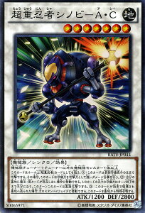 VYJ[h dE҃Vmr - AEC X[p[A CWOEeyXg RATE YuGiOh! | VY J[h dE VmrAV d n @B X[p[ A