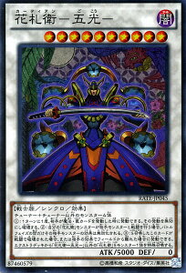 VYJ[h ԎDq - ܌ - X[p[A CWOEeyXg RATE YuGiOh! | VY J[h ԎDq-܌- J[fBA ő m X[p[ A