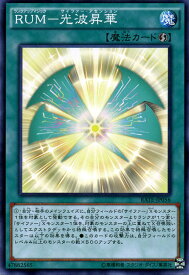 楽天市場 サイファー 遊戯王の通販