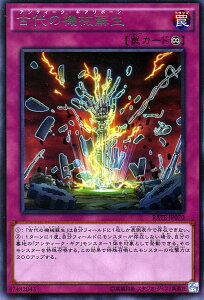 VYJ[h Ñ̋@Bh A CWOEeyXg RATE YuGiOh! | VY J[h AeB[NEMA{[ Ñ̋@B AeB[NEMA A i