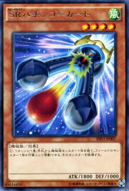 楽天市場 遊戯王 スピードロイドの通販