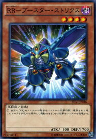 楽天市場 遊戯王 Rrの通販 楽天市場 遊戯王 Rrの通販