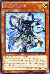 VYJ[h ̌m V[Nbg A VCjOErNg[Y SHVI YuGiOh! | VY J[h  u[ACY  @g V[NbgA