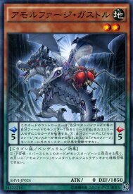 楽天市場 遊戯王 アモルファージの通販 楽天市場 遊戯王 アモルファージの通販
