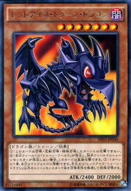 楽天市場 遊戯王カード レッドアイズの通販