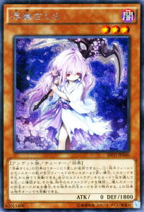 VYJ[h H V[Nbg A VCjOErNg[Y SHVI YuGiOh! | VY J[h H  ӂ䂳 ő Afbg V[NbgA
