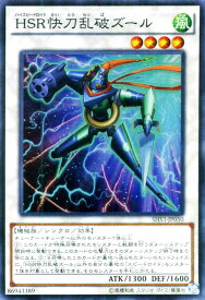 楽天市場 ハイスピードロイドの通販