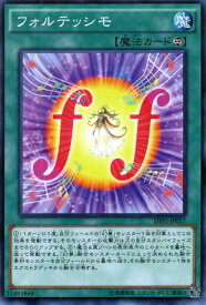 楽天市場 シャイニング ビクトリーズ 遊戯王の通販