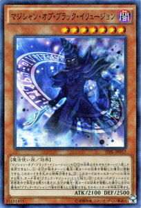 VYJ[h }WVEIuEubNEC[W X[p[A UE_[NEC[W TDIL YuGiOh! | VY J[h ubN }WV C[W ubNE}WV