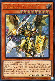 楽天市場 遊戯王 マスターピースの通販 楽天市場 遊戯王 マスターピースの通販