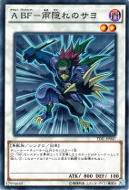 楽天市場】遊戯王 a bf－涙雨のチドリの通販