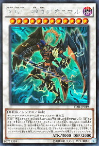 VYJ[h A BF - _̃Ij} V[Nbg A UE_[NEC[W TDIL YuGiOh! | VY J[h ATg ubNtFU[ ABF_̃Ij} Ij} ő b V[N