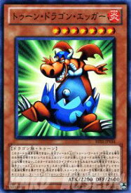 楽天市場 遊戯王 トゥーン ドラゴン エッガーの通販 楽天市場 遊戯王 トゥーン ドラゴン エッガーの通販
