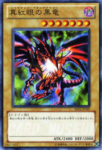 VYJ[h ^g̍ X[p[A rMi[YEGfBV Vol.1 7 BE01 YuGiOh! | VY J[h bhACYubNhS bhACY ^g ő hS X[p[ 