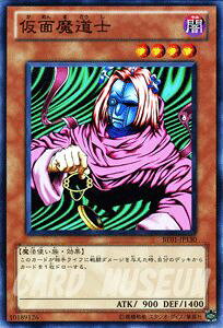 VYJ[h ʖm rMi[YEGfBV Vol.1 7 BE01 YuGiOh! | VY J[h  m ő @g