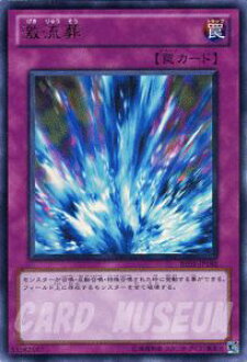 torrent yu gi oh Card museum: and yu gi oh torrent burial / beginner's edition vol.