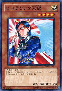 VYJ[h qXebNVg rMi[YEGfBV Vol.1 7 BE01 YuGiOh! | VY J[h qXebN GWF  Vg