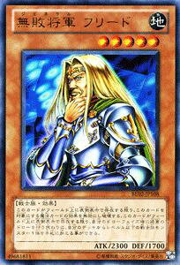 �V�Y���J�[�h ���s���R �t���[�h �E���g�����A �r�M�i�[�Y�E�G�f�B�V���� Vol.2 7�� BE02 YuGiOh! | �V�Y�� �J�[�h �W�F�l���� �n���� ��m�� �E���g�� ���A