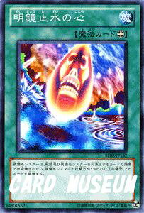 VYJ[h ~̐S rMi[YEGfBV Vol.2 7 BE02 YuGiOh! | VY J[h @