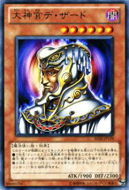 楽天市場 遊戯王 魔法使い 闇 二期の通販 楽天市場 遊戯王 魔法使い 闇 二期の通販