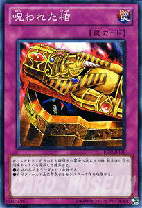 VYJ[h ꂽ rMi[YEGfBV Vol.2 7 BE02 YuGiOh! | VY J[h ʏ