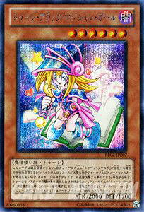 VYJ[h gD[EubNE}WVEK[ V[Nbg A rMi[YEGfBV Vol.2 7 BE02 YuGiOh! | VY J[h gD[ ubN }WV K[ }WVE