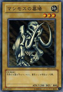 VYJ[h }X̕ rMi[YEGfBV Vol.1 BE1- YuGiOh! | VY J[h }X  n 