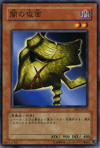 VYJ[h ł̉ rMi[YEGfBV Vol.1 BE1- YuGiOh! | VY J[h   ő 