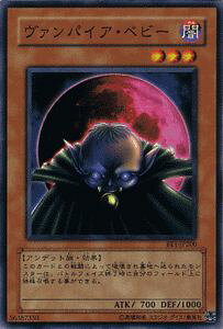 VYJ[h @pCAExr[ rMi[YEGfBV Vol.1 BE1- YuGiOh! | VY J[h @pCA xr[ ő Afbg