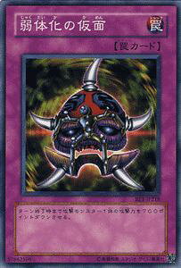 VYJ[h ̉̉ rMi[YEGfBV Vol.1 BE1- YuGiOh! | VY J[h ̉  ʏ