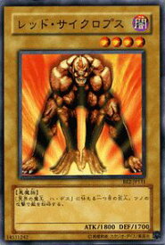 楽天市場 冥界の魔王 ハ デス 遊戯王の通販