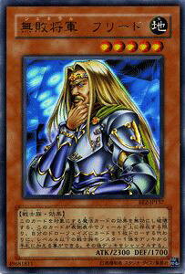 �V�Y���J�[�h ���s���R �t���[�h �E���g�����A �r�M�i�[�Y�E�G�f�B�V���� Vol.2 BE2- YuGiOh! | �V�Y�� �J�[�h �W�F�l���� �n���� ��m�� �E���g�� ���A