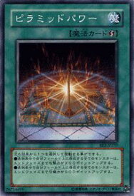 楽天市場 ピラミッド カード ゲームの通販