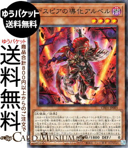 VYJ[h fXsA̓Ax(m[}p) THE CHRONICLES DECK ̕iCH01j | ʃX^[ ő Vg m[}p