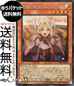 VYJ[h ̐GNVA(V[NbgA) THE CHRONICLES DECK ̕iCH01j | hO} ʃX^[  @g V[Nbg A