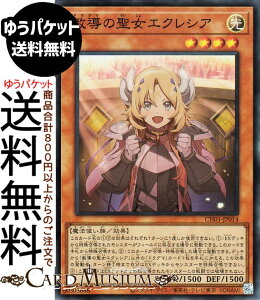 VYJ[h ̐GNVA(X[p[A) THE CHRONICLES DECK ̕iCH01j | hO} ʃX^[  @g X[p[ A