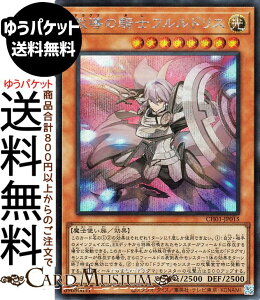 VYJ[h ̋RmthX(V[NbgA) THE CHRONICLES DECK ̕iCH01j | hO} ʃX^[   V[Nbg A