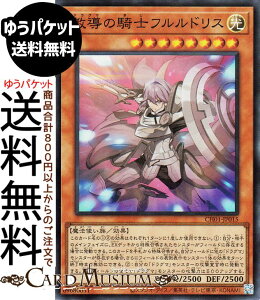 VYJ[h ̋RmthX(X[p[A) THE CHRONICLES DECK ̕iCH01j | hO} ʃX^[   X[p[ A