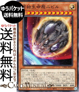 VYJ[h nԃjr(m[}) THE CHRONICLES DECK ̕iCH01j | ʃX^[  @g m[}