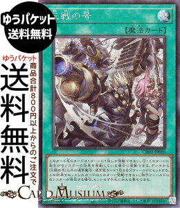 VYJ[h O̍(V[NbgA) THE CHRONICLES DECK ̕iCH01j | ʏ햂@ V[Nbg A