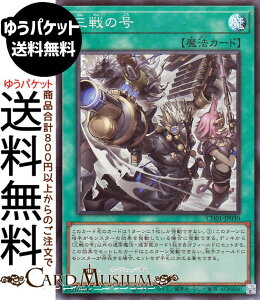 VYJ[h O̍(X[p[A) THE CHRONICLES DECK ̕iCH01j | ʏ햂@ X[p[ A