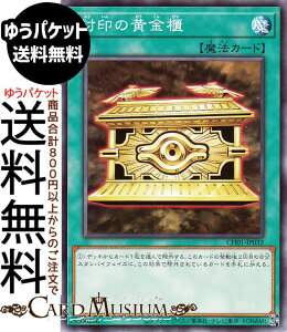 �V�Y���J�[�h ����̉����C(�m�[�}��) THE CHRONICLES DECK ���̕���iCH01�j | �ʏ햂�@ �m�[�}��